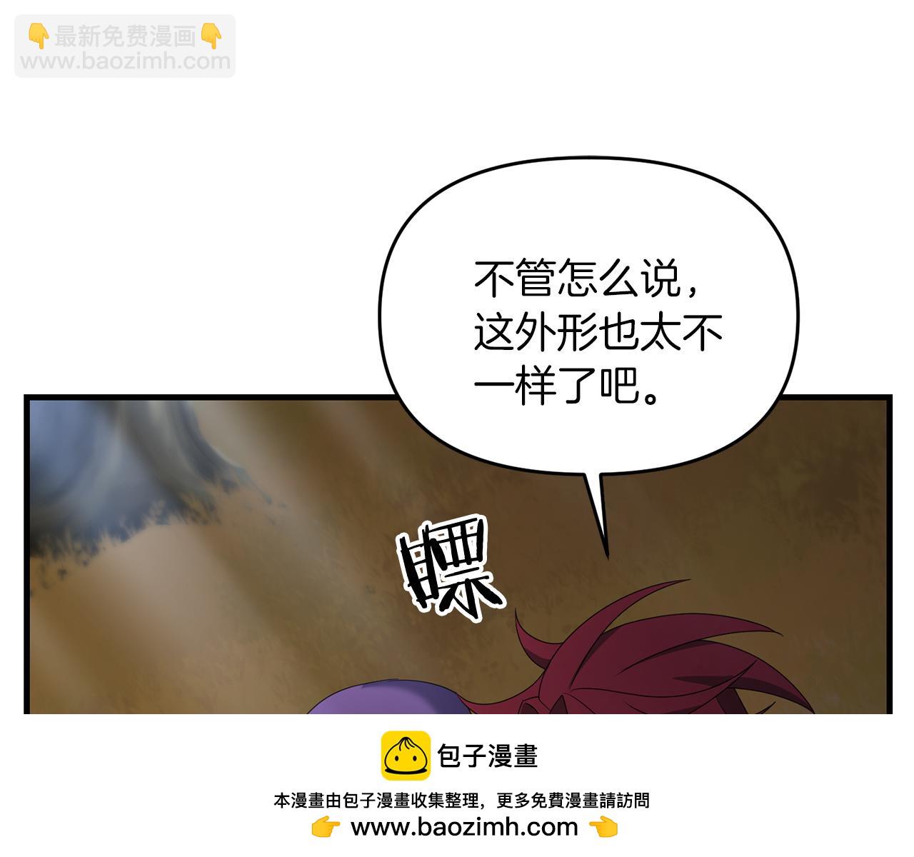 第99话 了解真相(1/5)-第100话