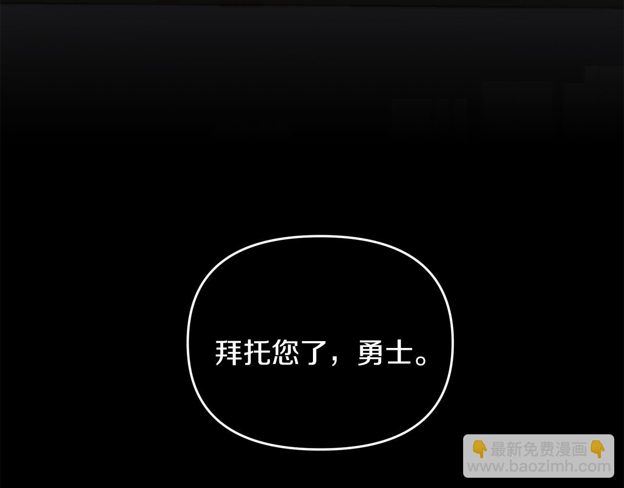 第99话 了解真相(1/5)-第100话