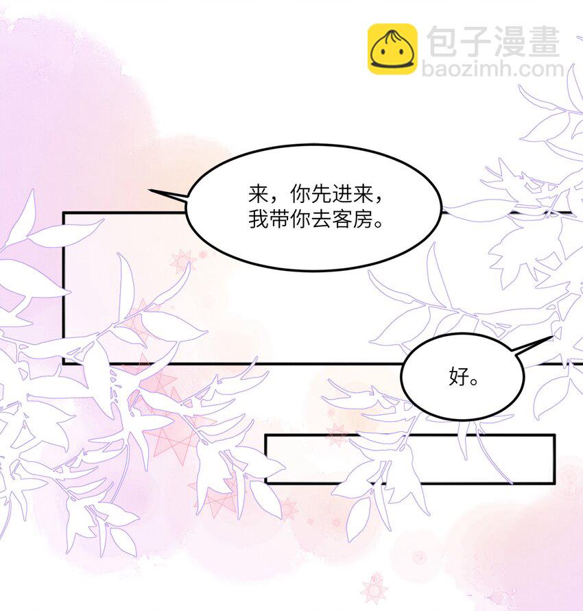 002 他的头发好像很好摸-第2话