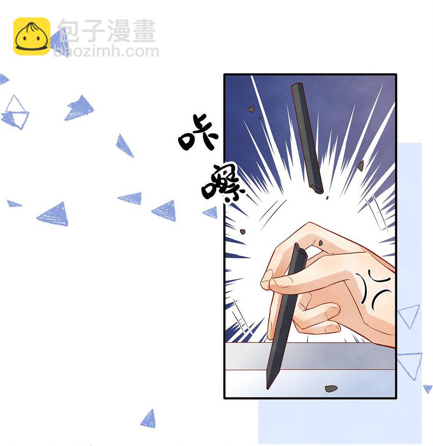 014 他根本就是活该！-第14话