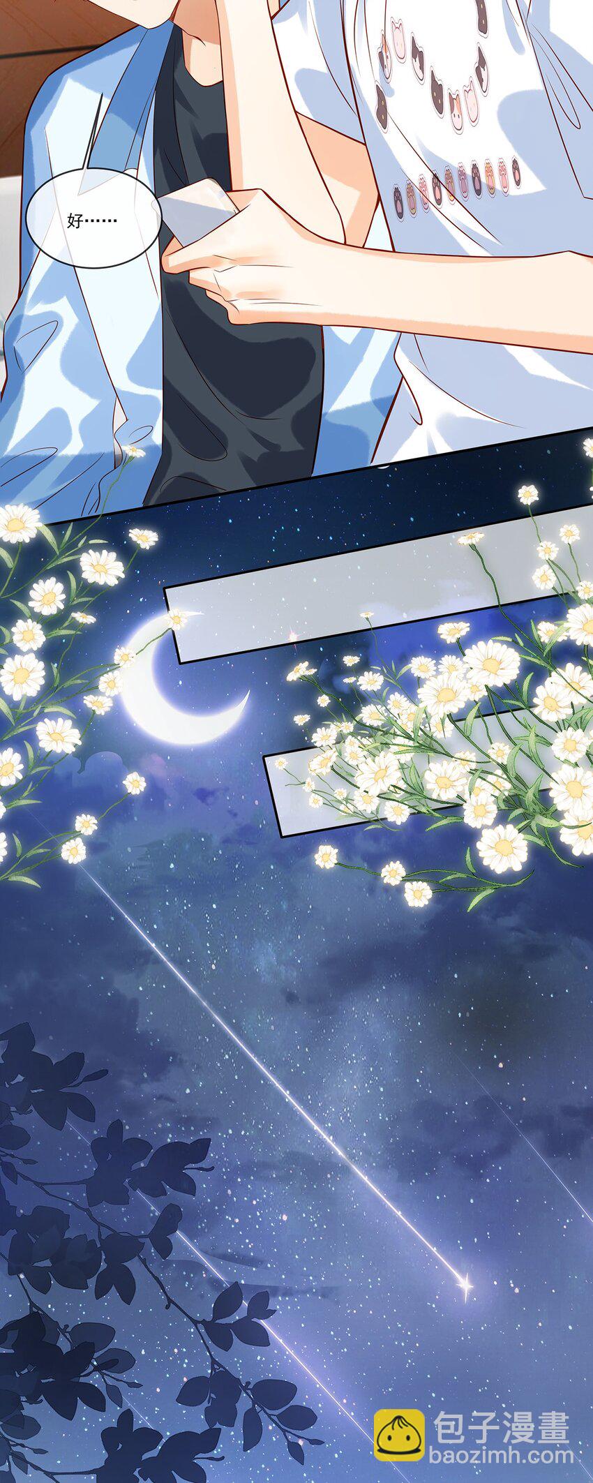 016 觉晓哥，我脸疼&hellip;&hellip;-第16话