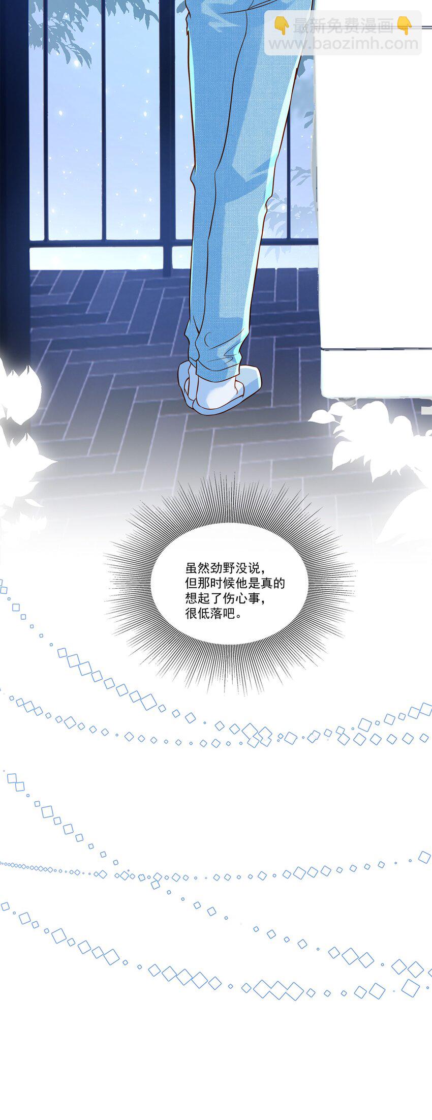 016 觉晓哥，我脸疼&hellip;&hellip;-第16话