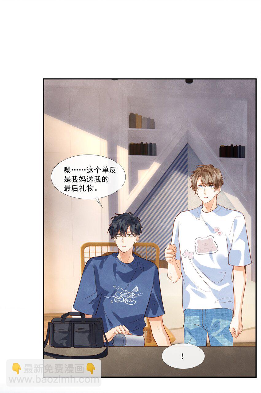 016 觉晓哥，我脸疼&hellip;&hellip;-第16话