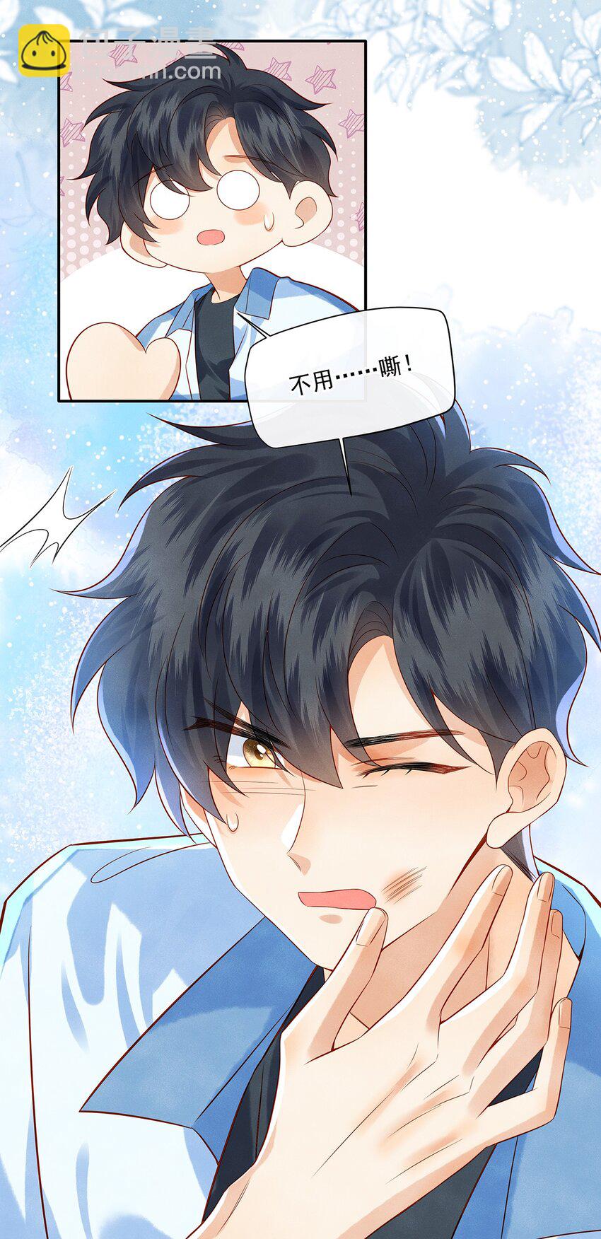 016 觉晓哥，我脸疼&hellip;&hellip;-第16话
