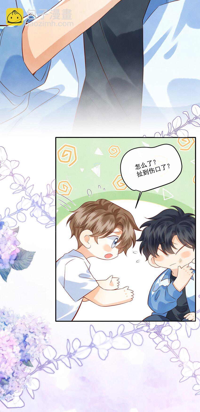 016 觉晓哥，我脸疼&hellip;&hellip;-第16话