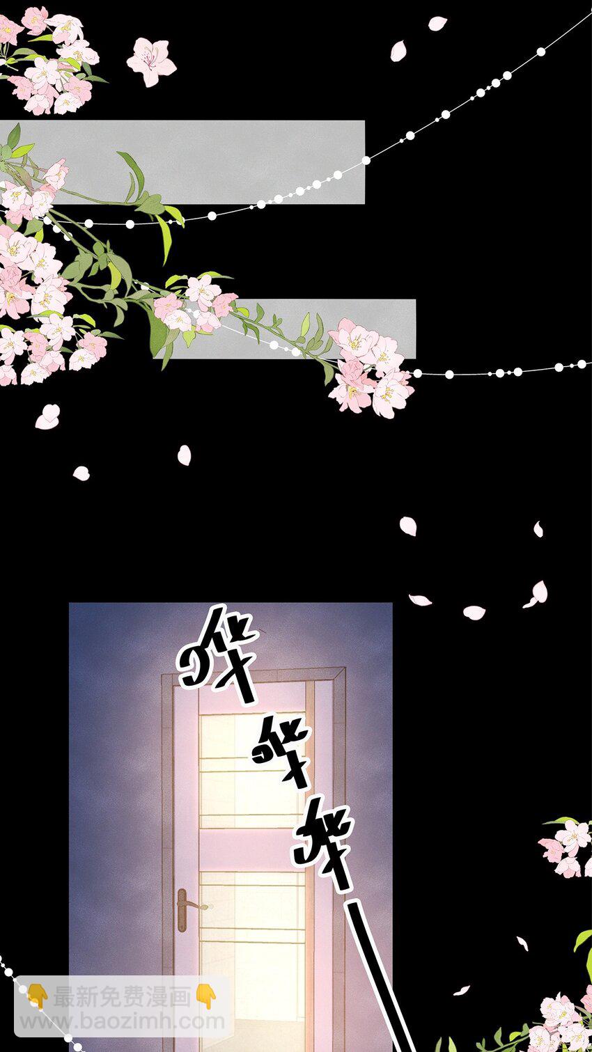 030 不可以的梦-第30话