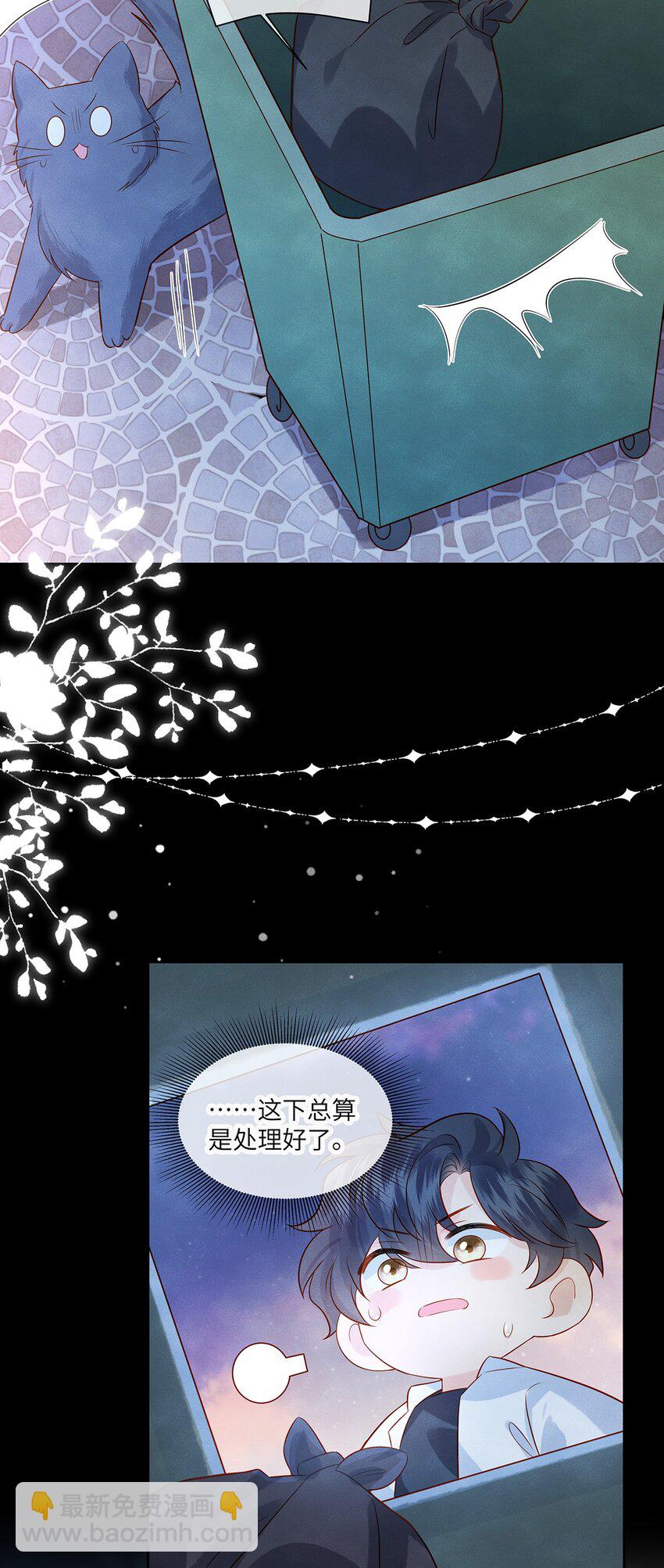 030 不可以的梦-第30话
