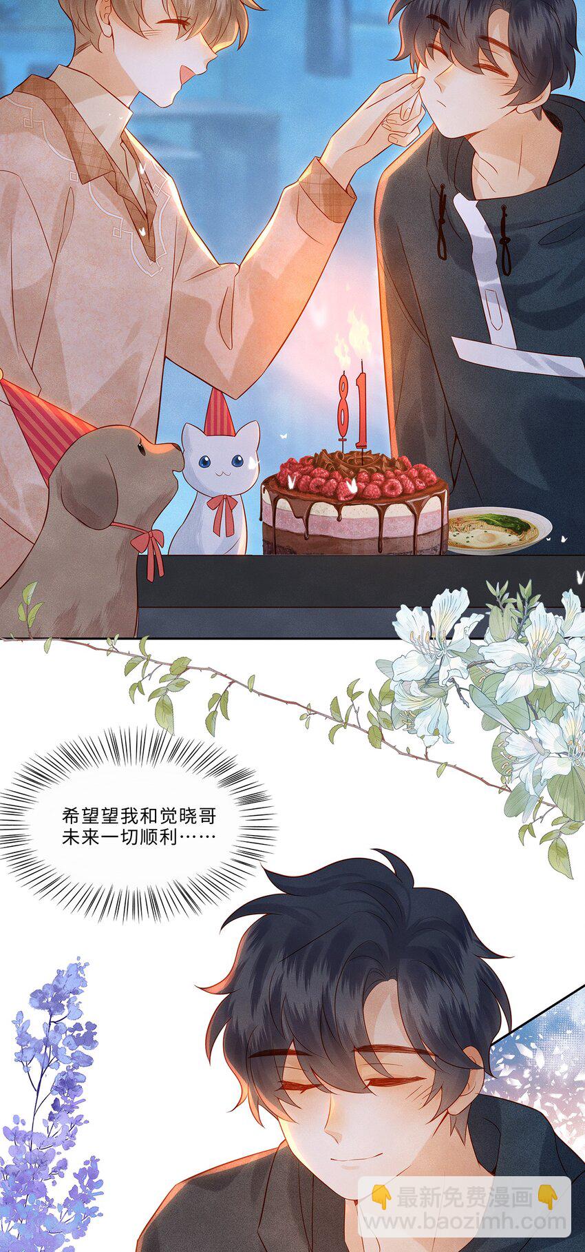 032 新同学？-第32话