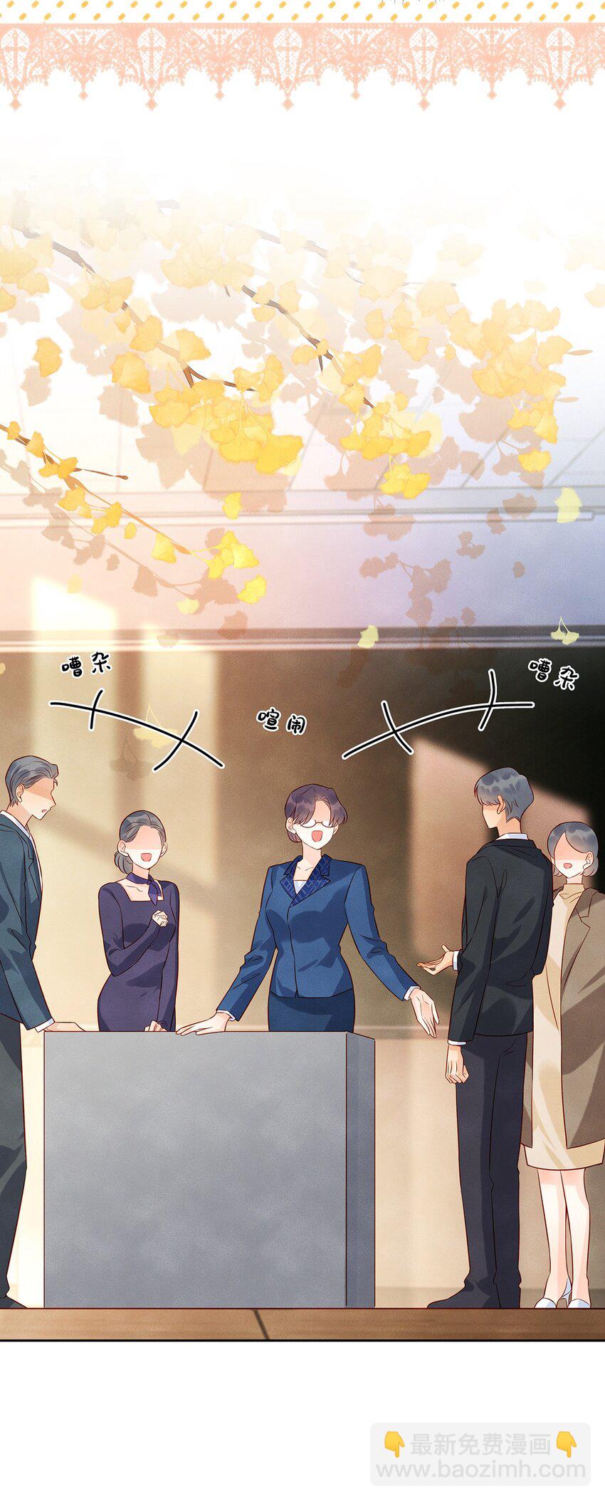034 我是特地为你来的-第34话