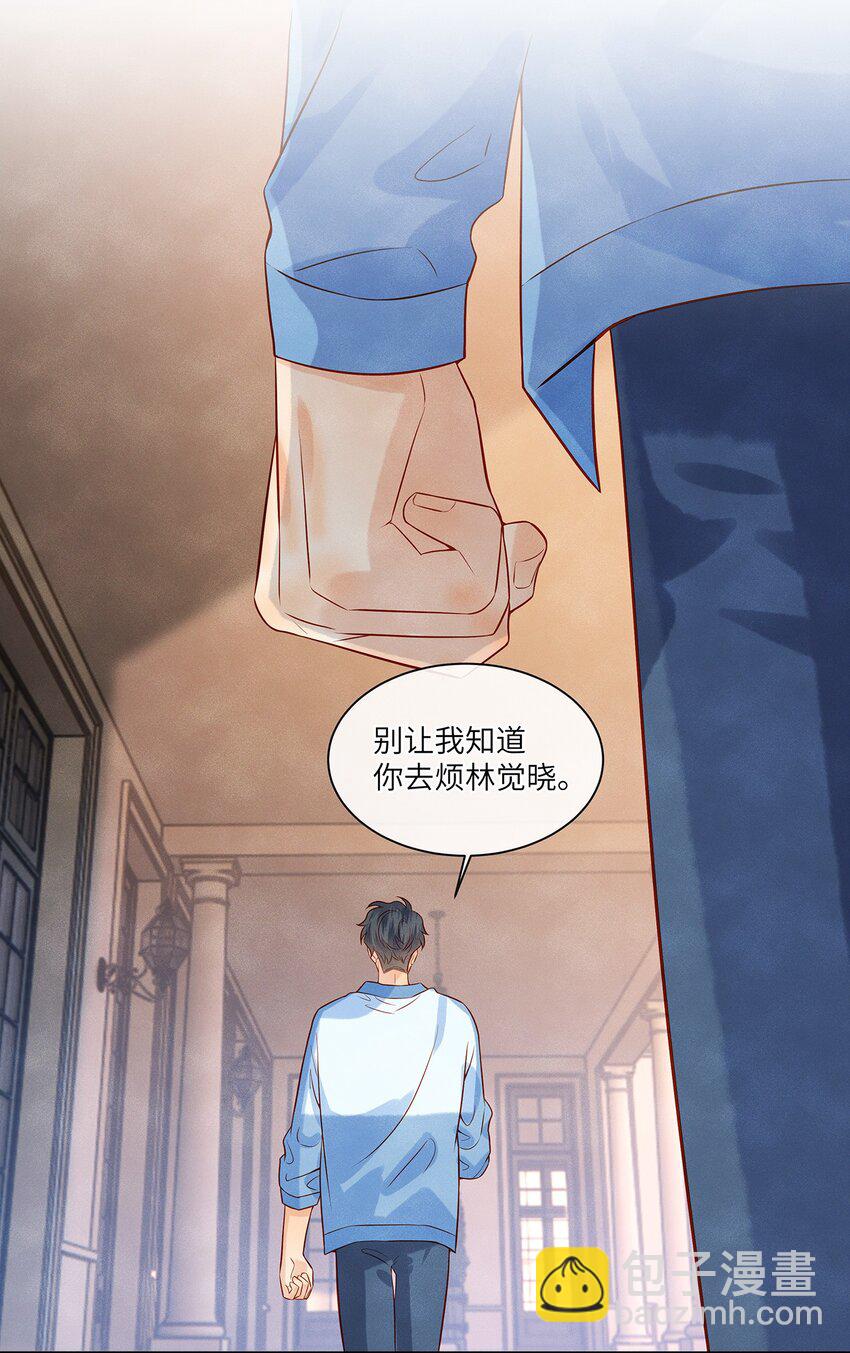 034 我是特地为你来的-第34话