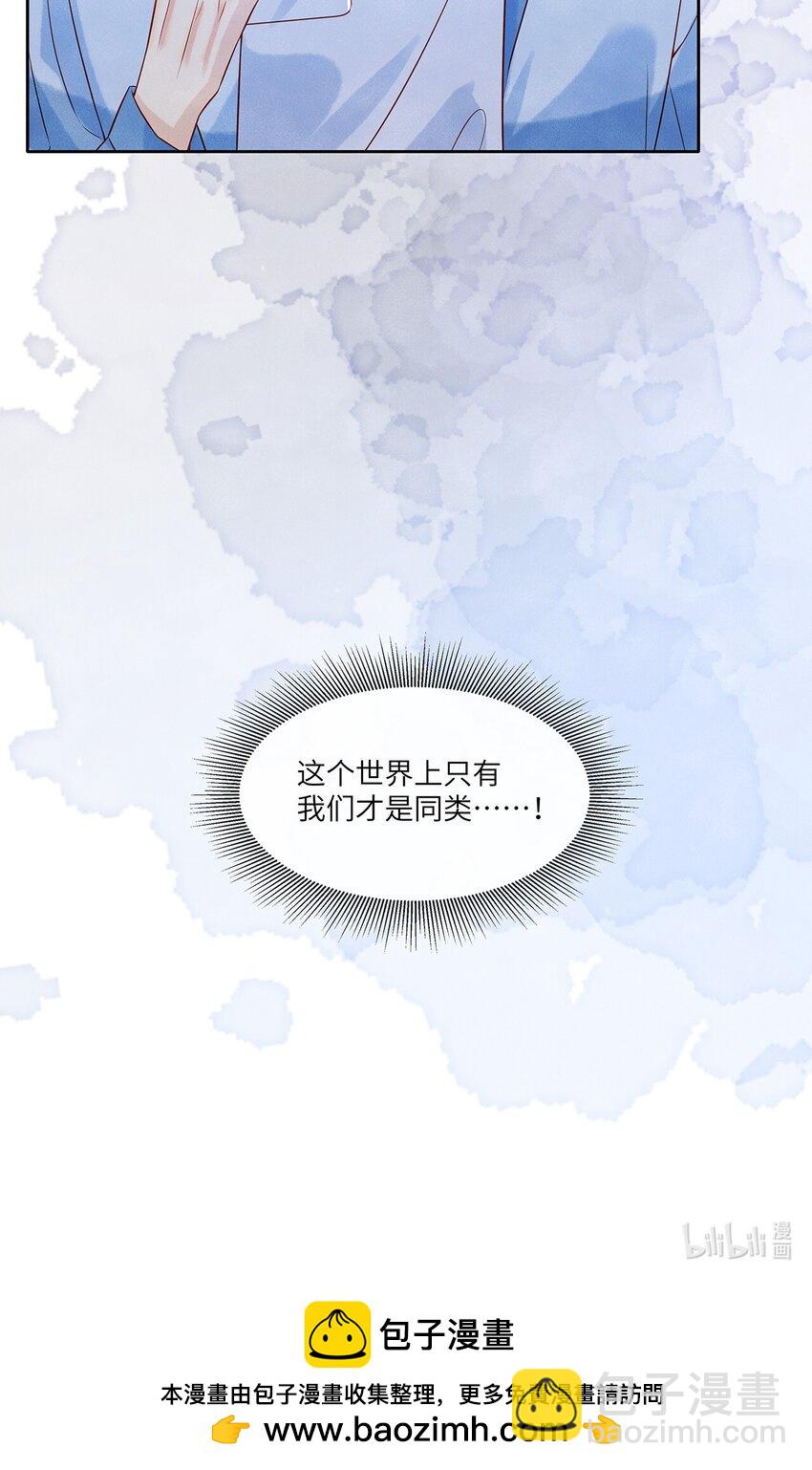 034 我是特地为你来的-第34话