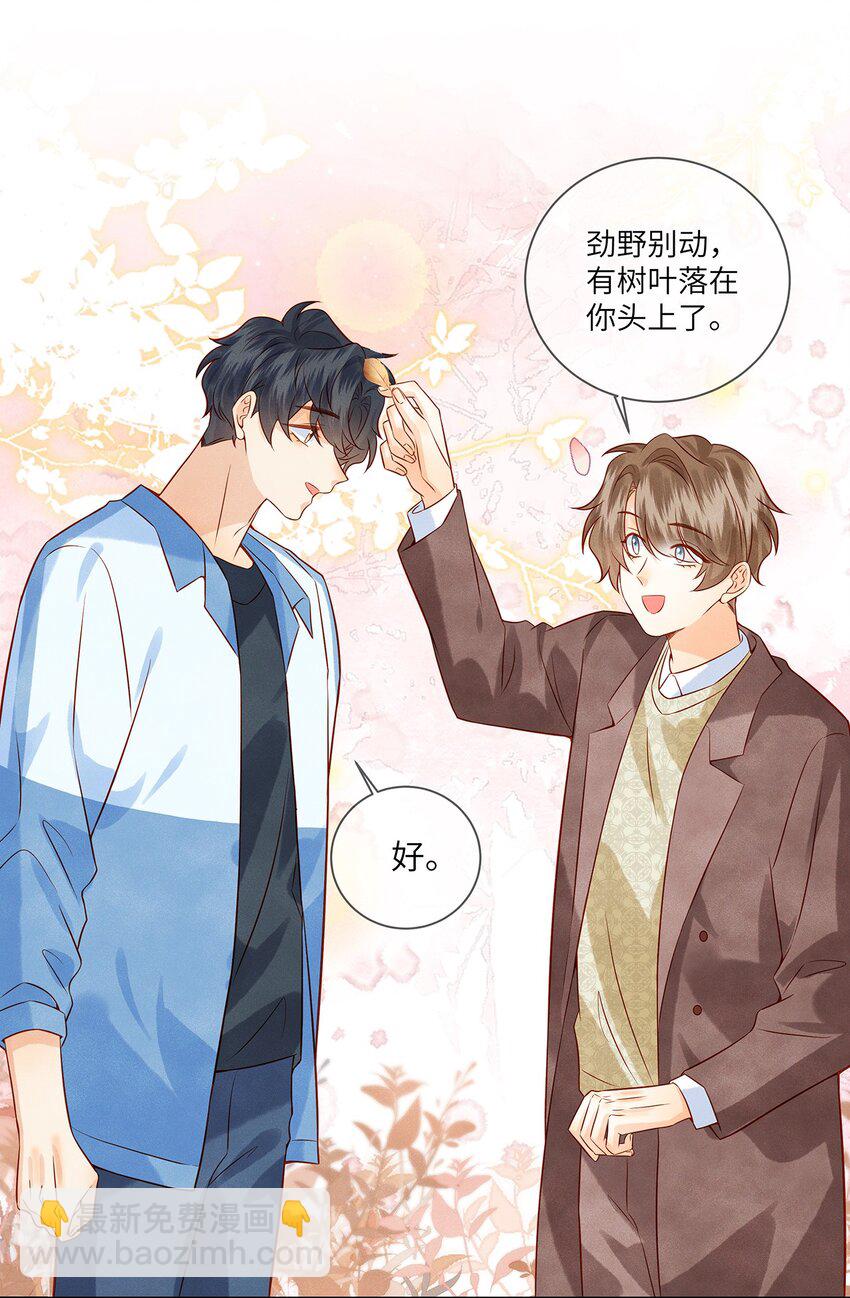034 我是特地为你来的-第34话
