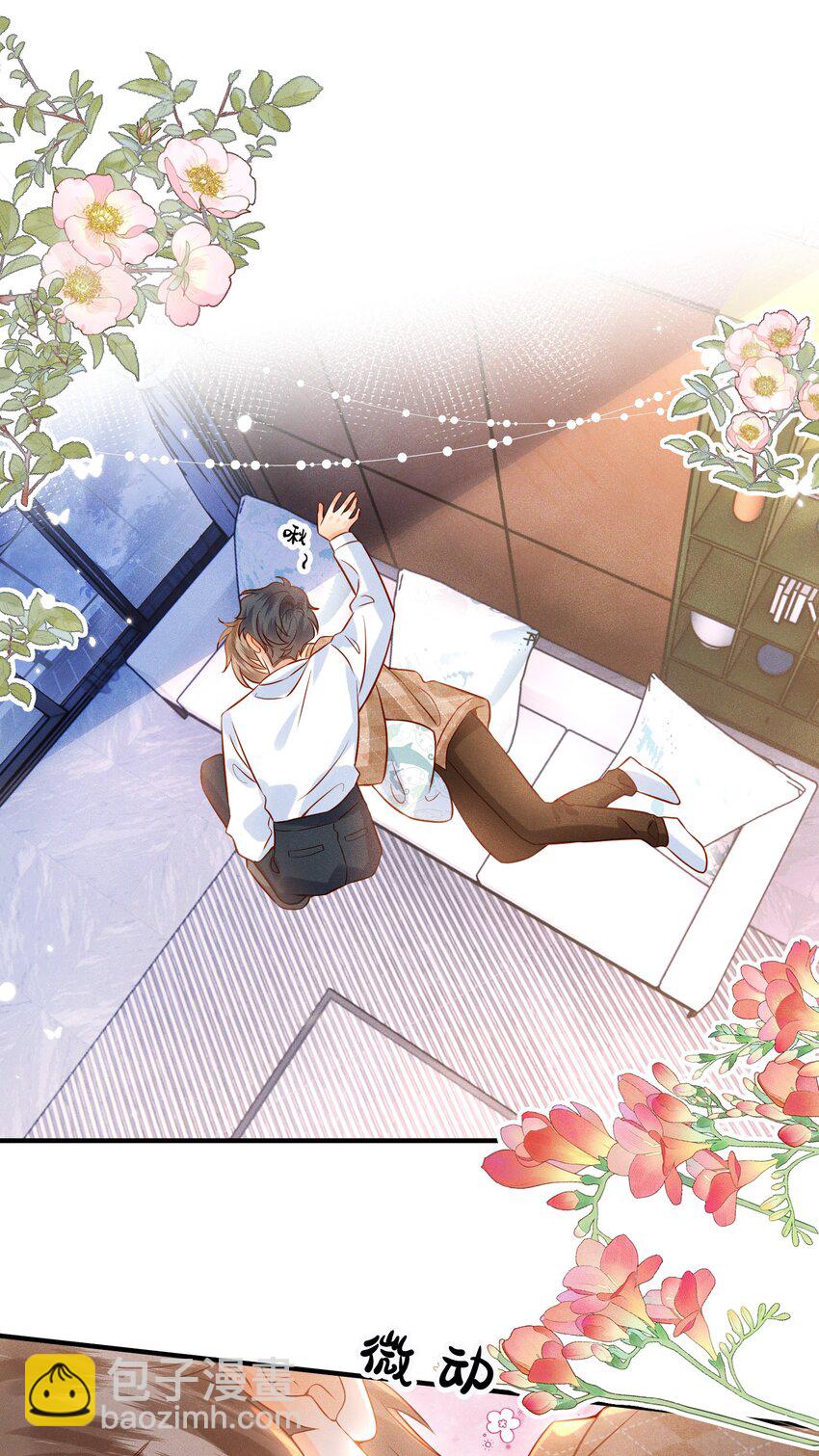 038 劲野刚刚是在亲我？！-第38话