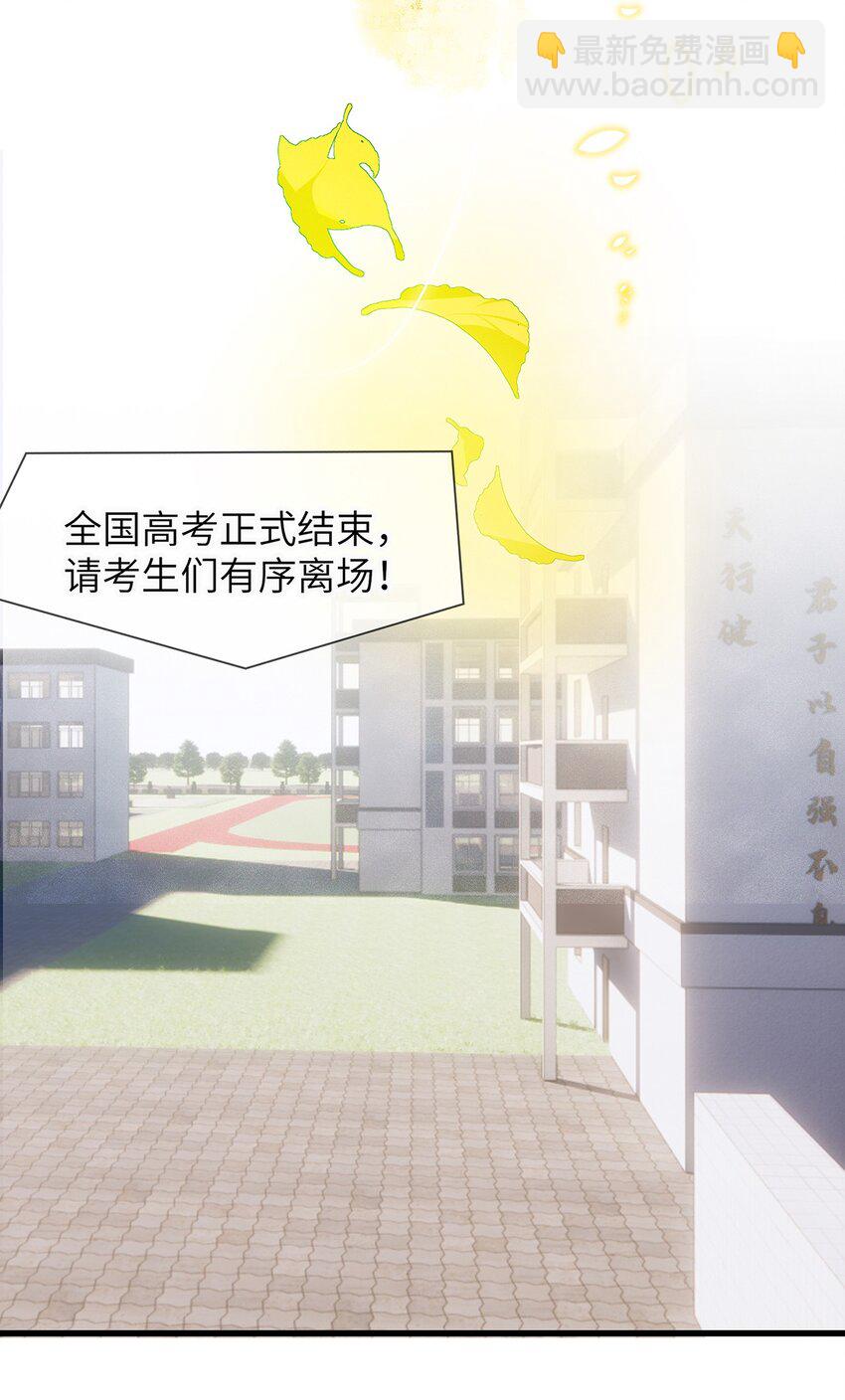 040 我喜欢你-第40话
