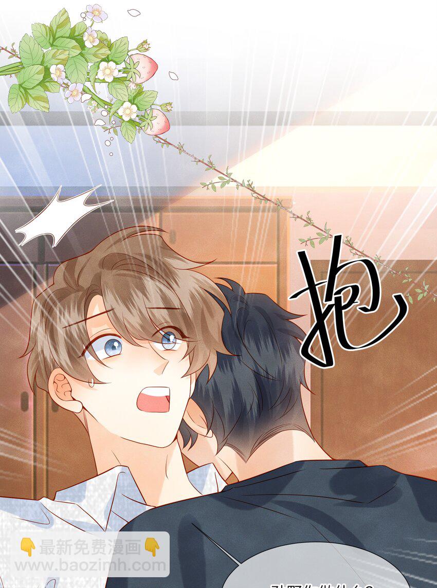 042 我的初吻都给你了&hellip;&hellip;-第42话