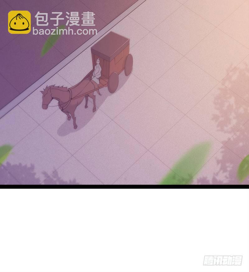 赘婿登门！(1/4)-第2话
