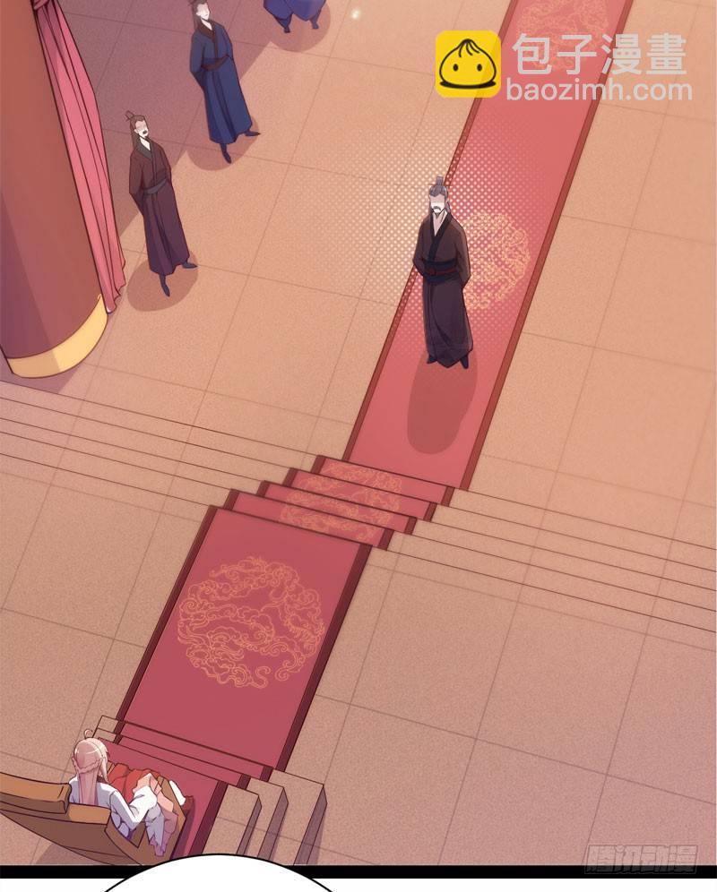 赘婿登门！(1/4)-第2话