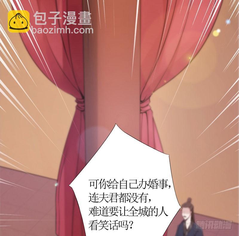 赘婿登门！(1/4)-第2话
