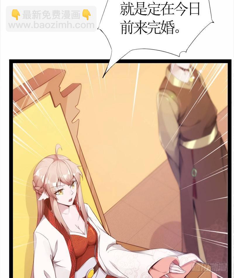 赘婿登门！(1/4)-第2话