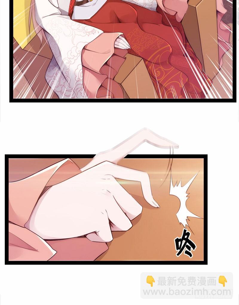 赘婿登门！(1/4)-第2话