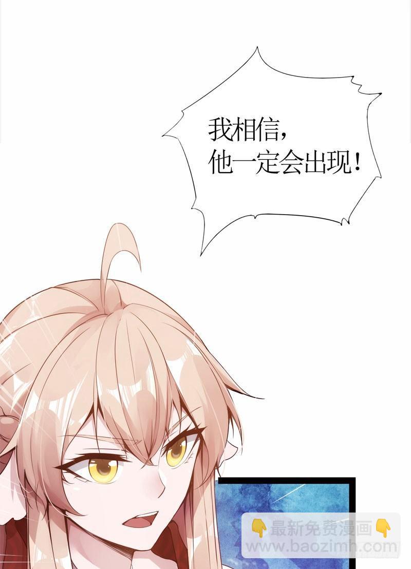 赘婿登门！(1/4)-第2话