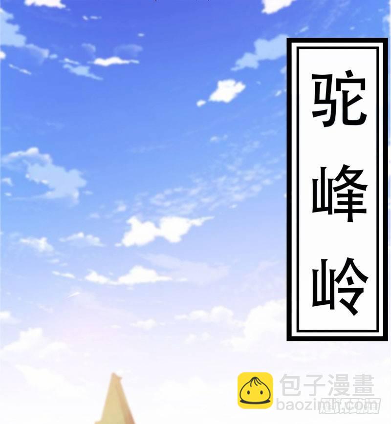 赘婿登门！(1/4)-第2话