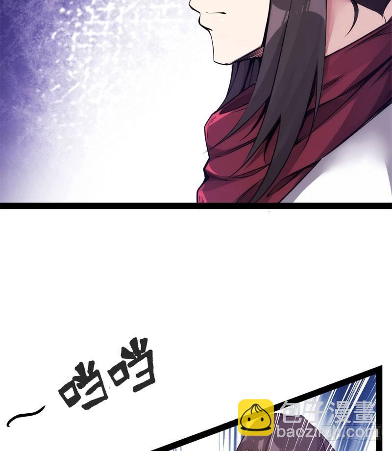 赘婿登门！(1/4)-第2话