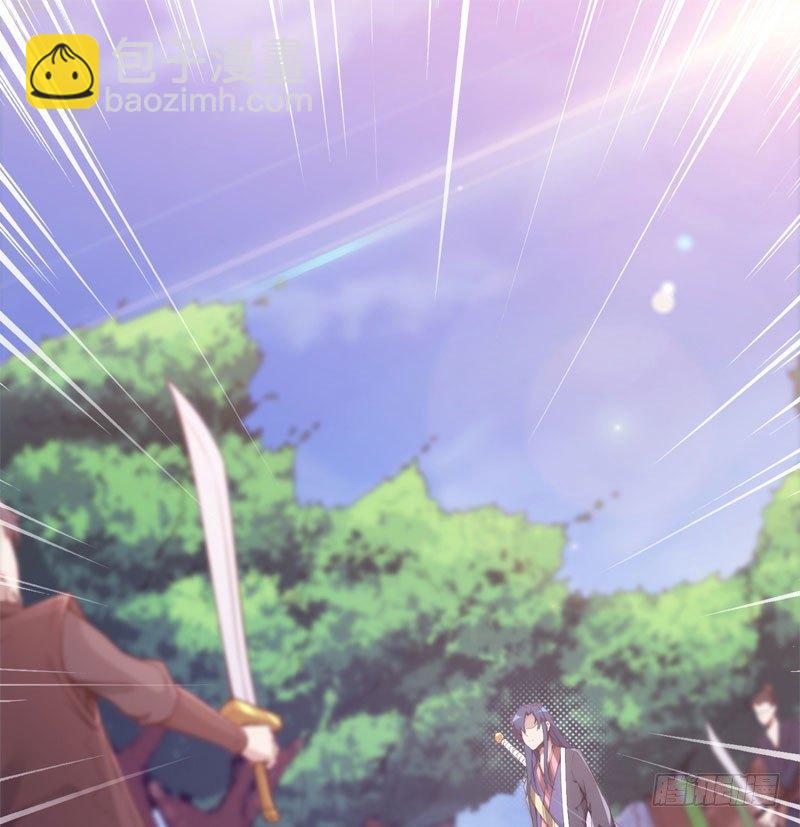 赘婿登门！(1/4)-第2话