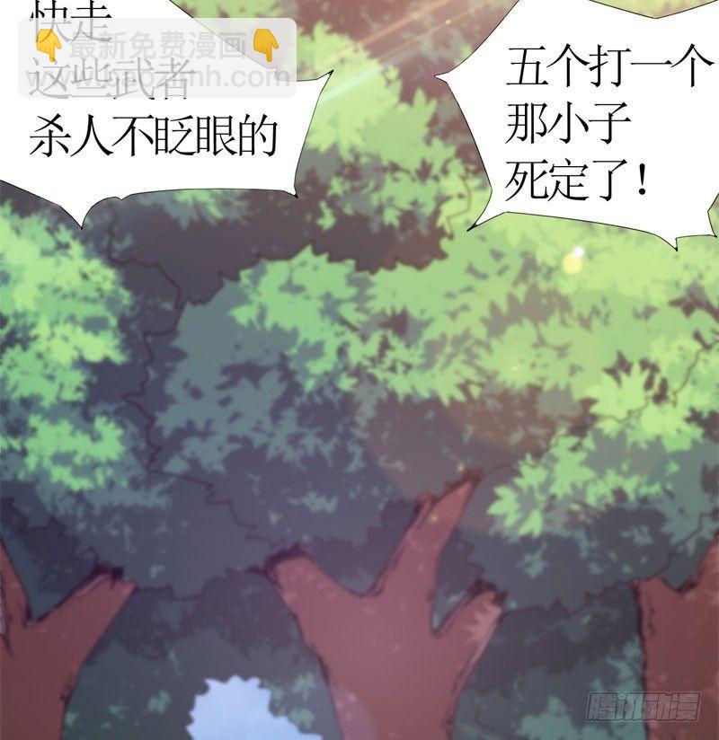 赘婿登门！(1/4)-第2话