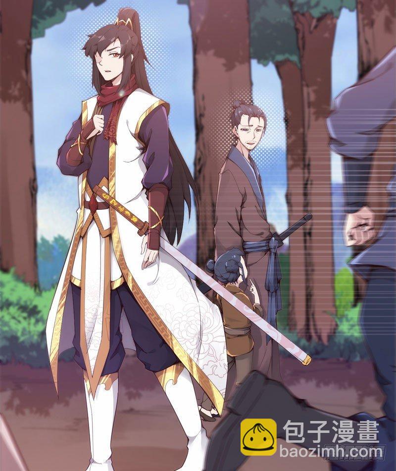 赘婿登门！(1/4)-第2话