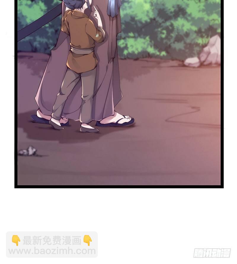 赘婿登门！(1/4)-第2话