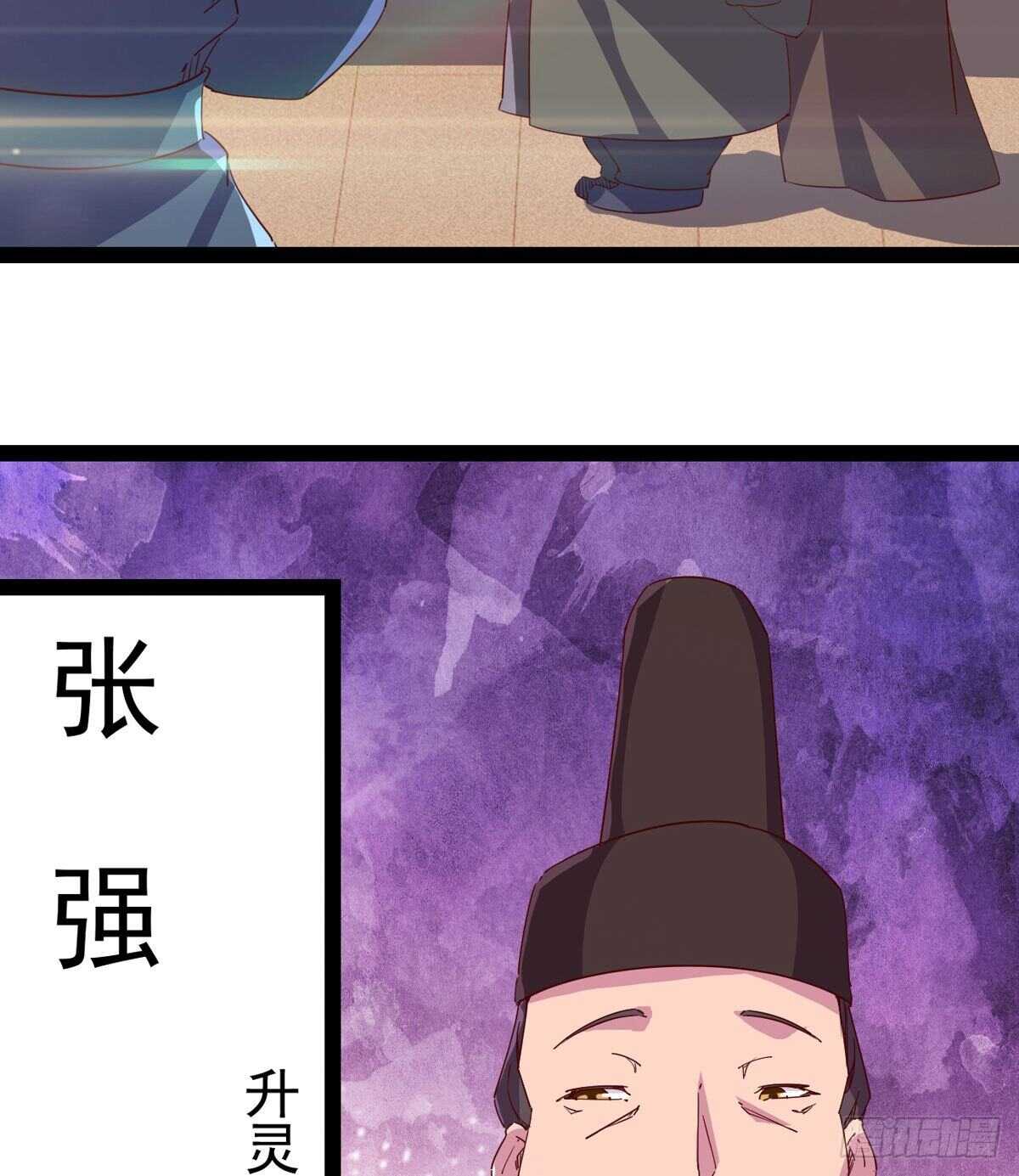 归途中的插曲(1/2)-第102话