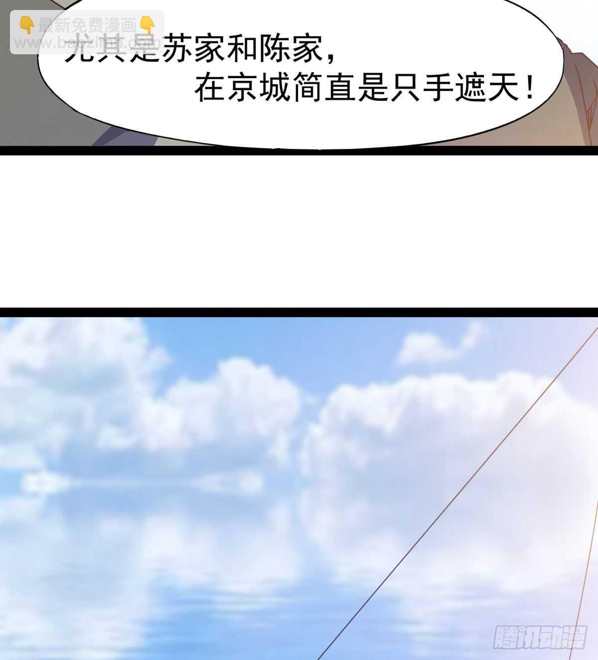 归途中的插曲(1/2)-第102话