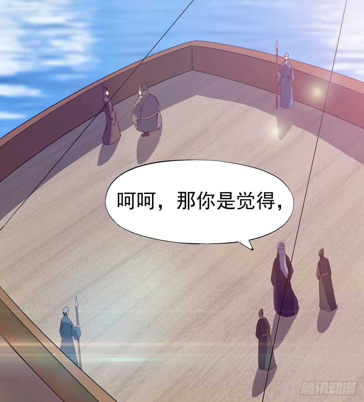 归途中的插曲(1/2)-第102话