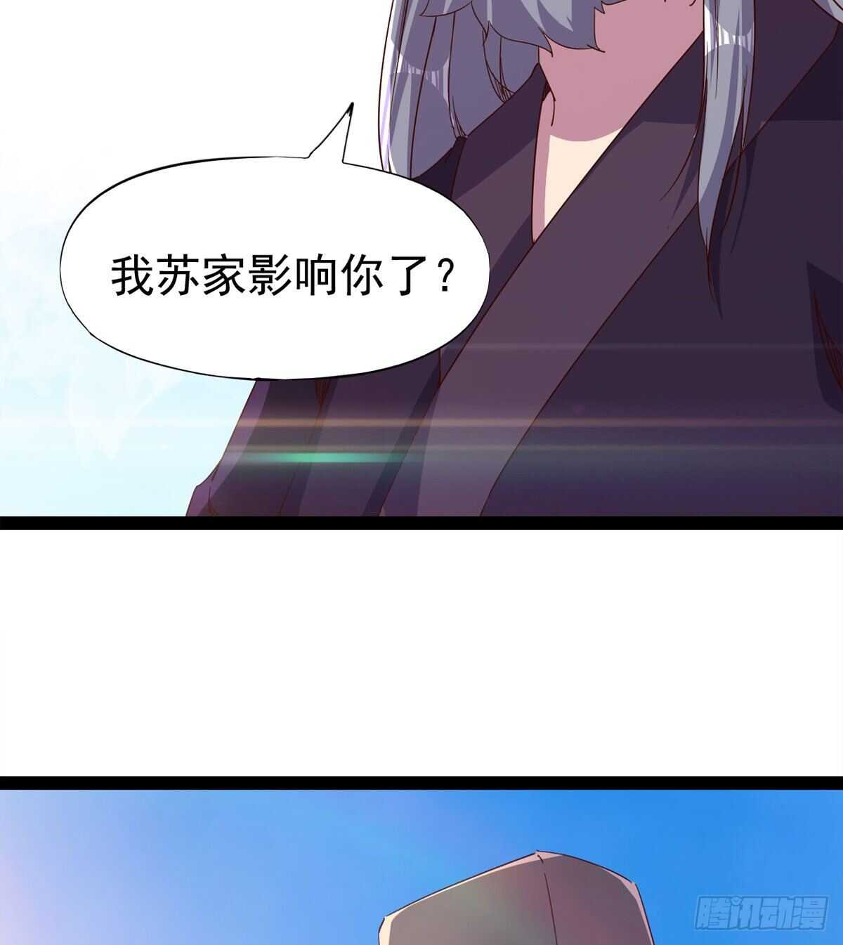 归途中的插曲(1/2)-第102话