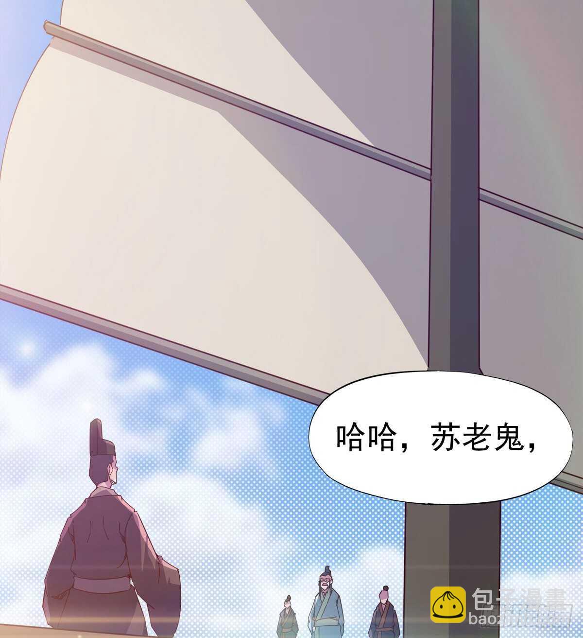 归途中的插曲(1/2)-第102话