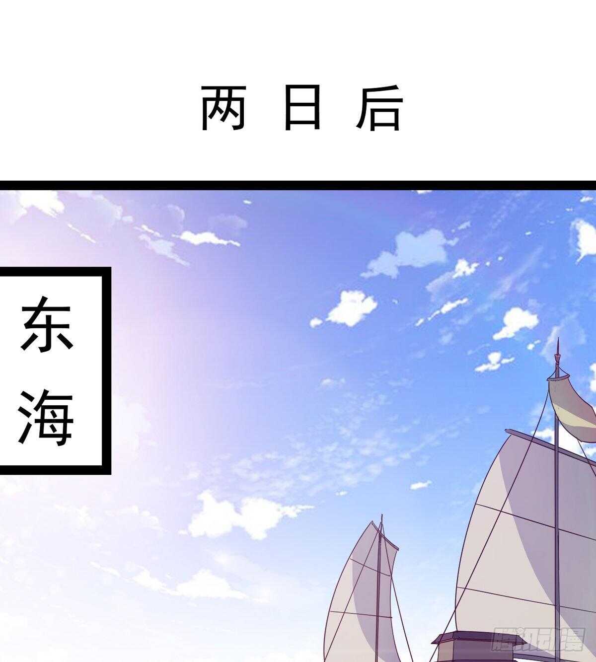 归途中的插曲(1/2)-第102话