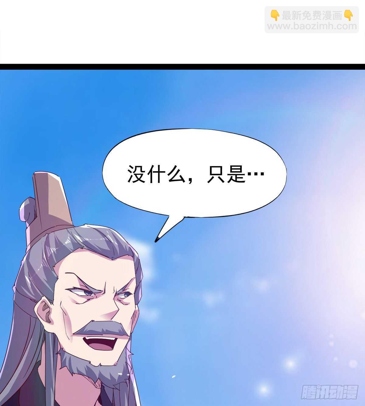 归途中的插曲(1/2)-第102话