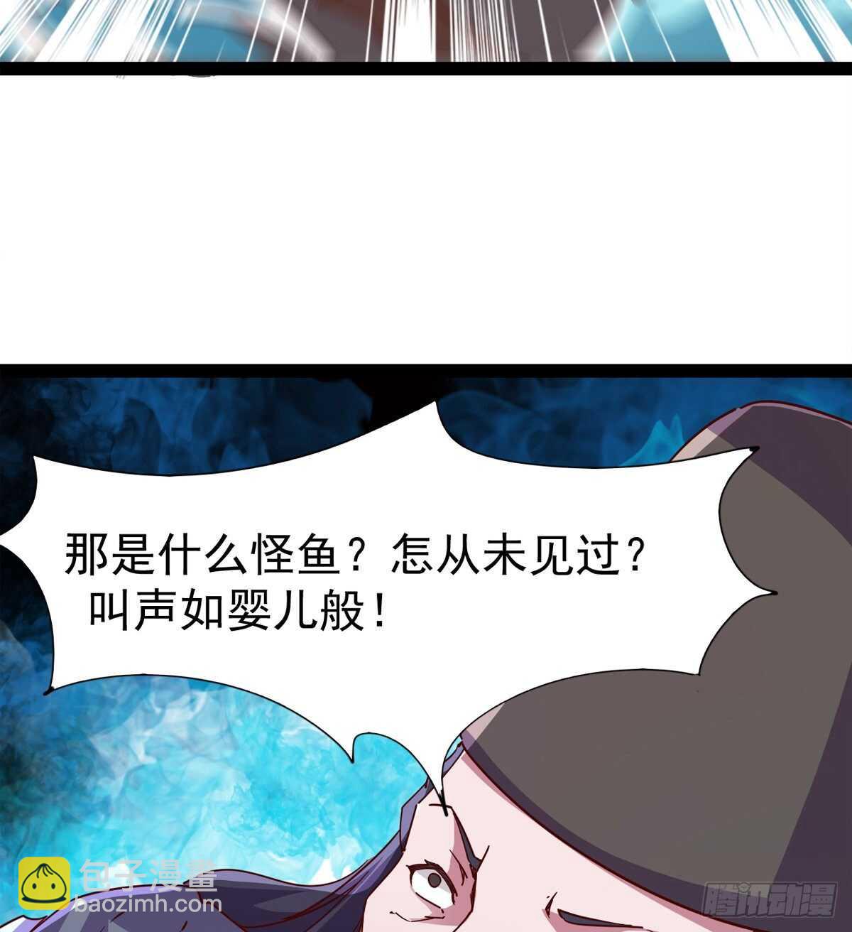 归途中的插曲(1/2)-第102话