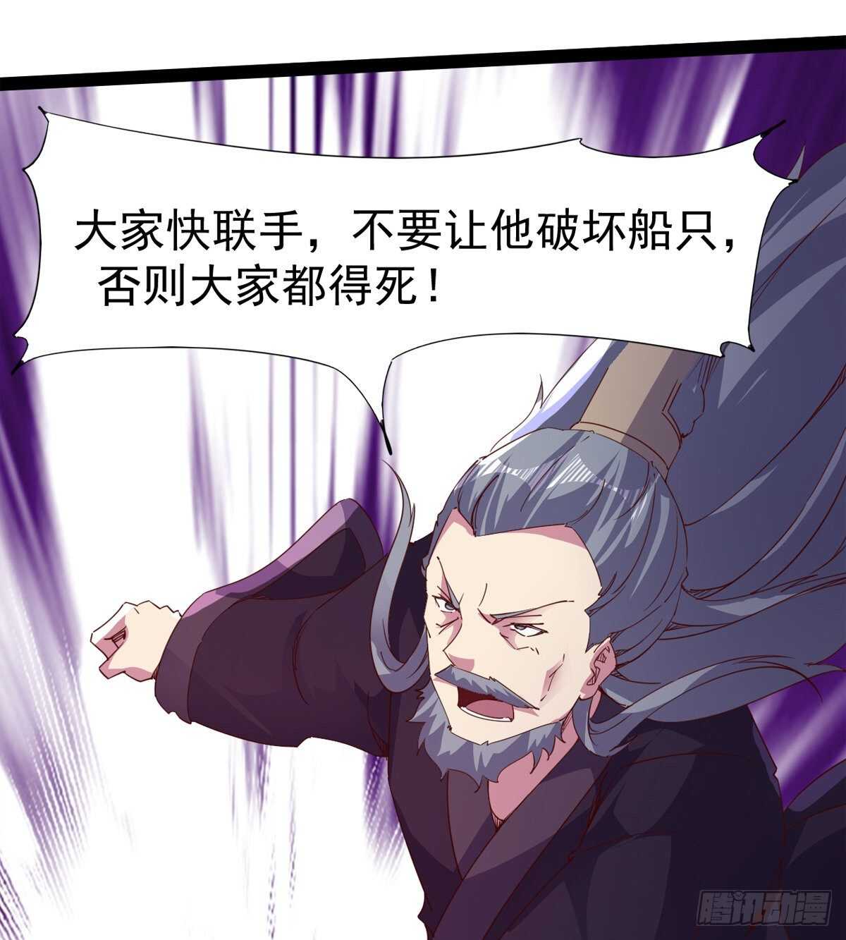 归途中的插曲(1/2)-第102话