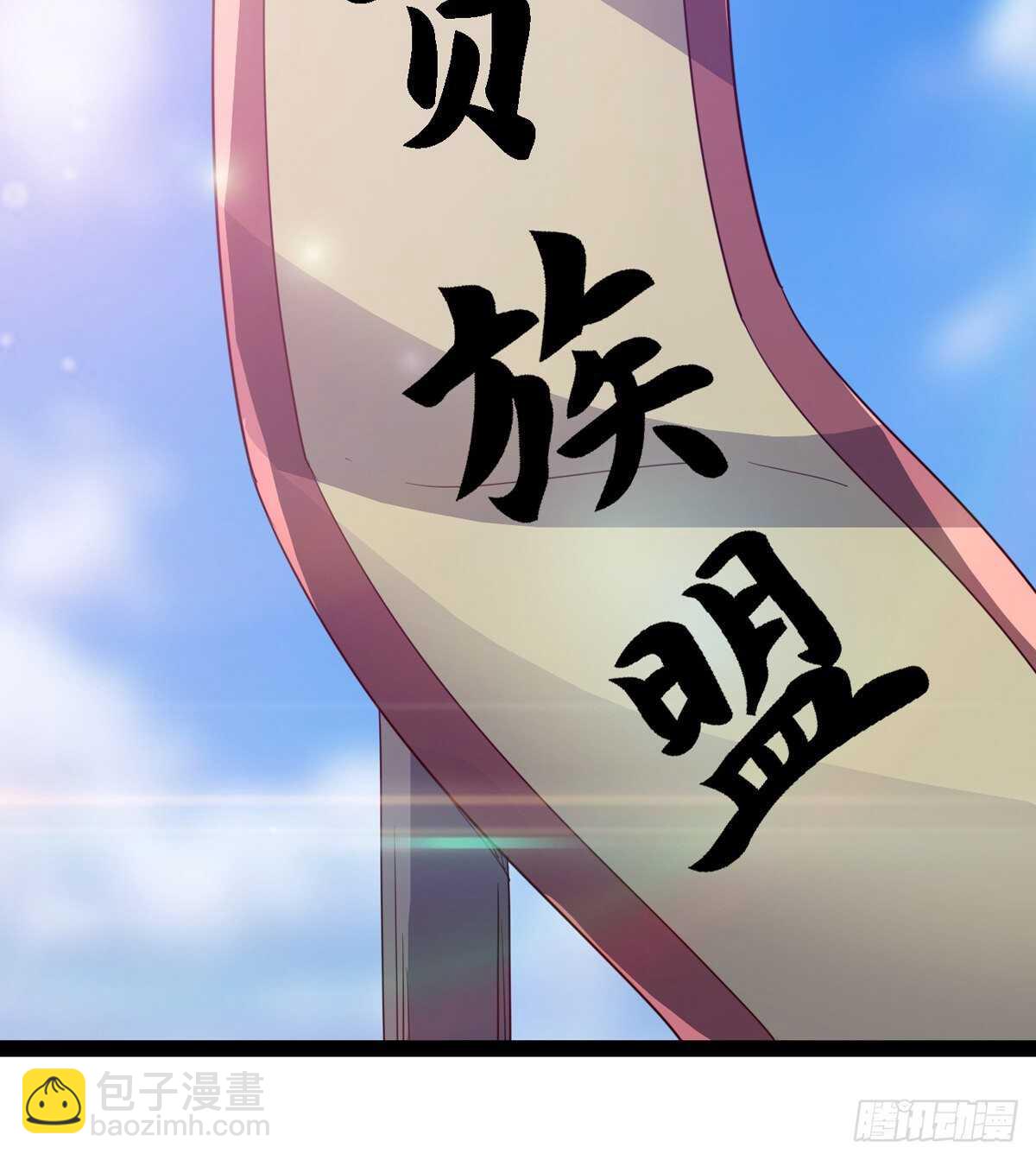 归途中的插曲(1/2)-第102话