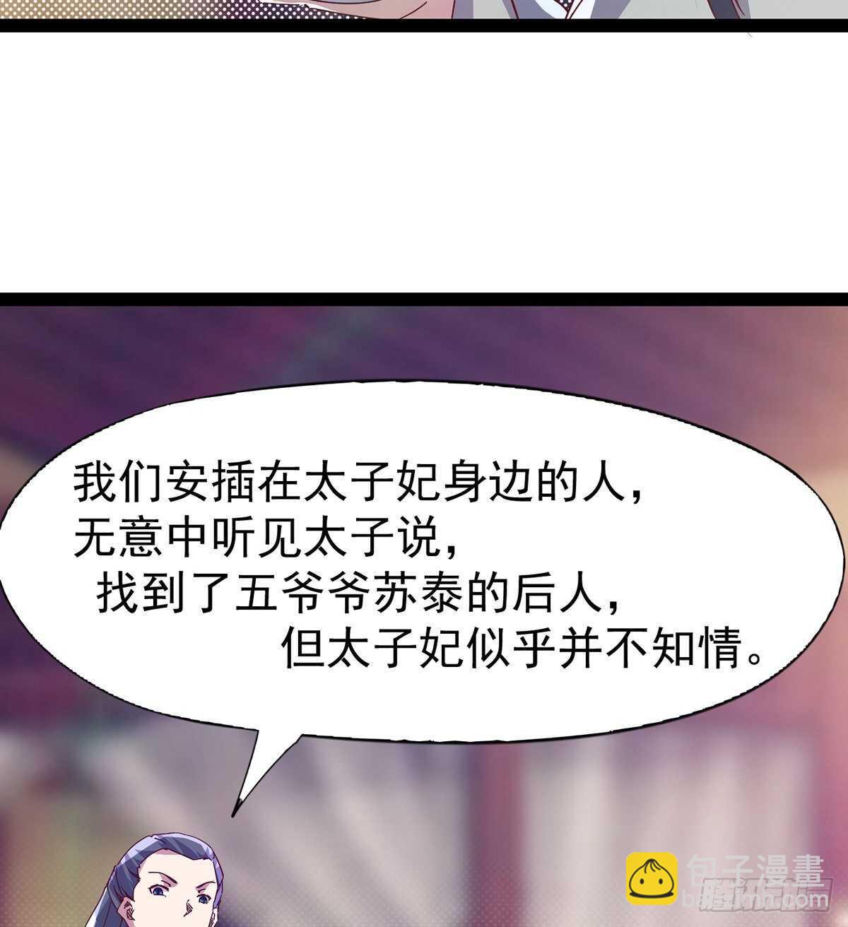 杜老头震惊(1/2)-第104话