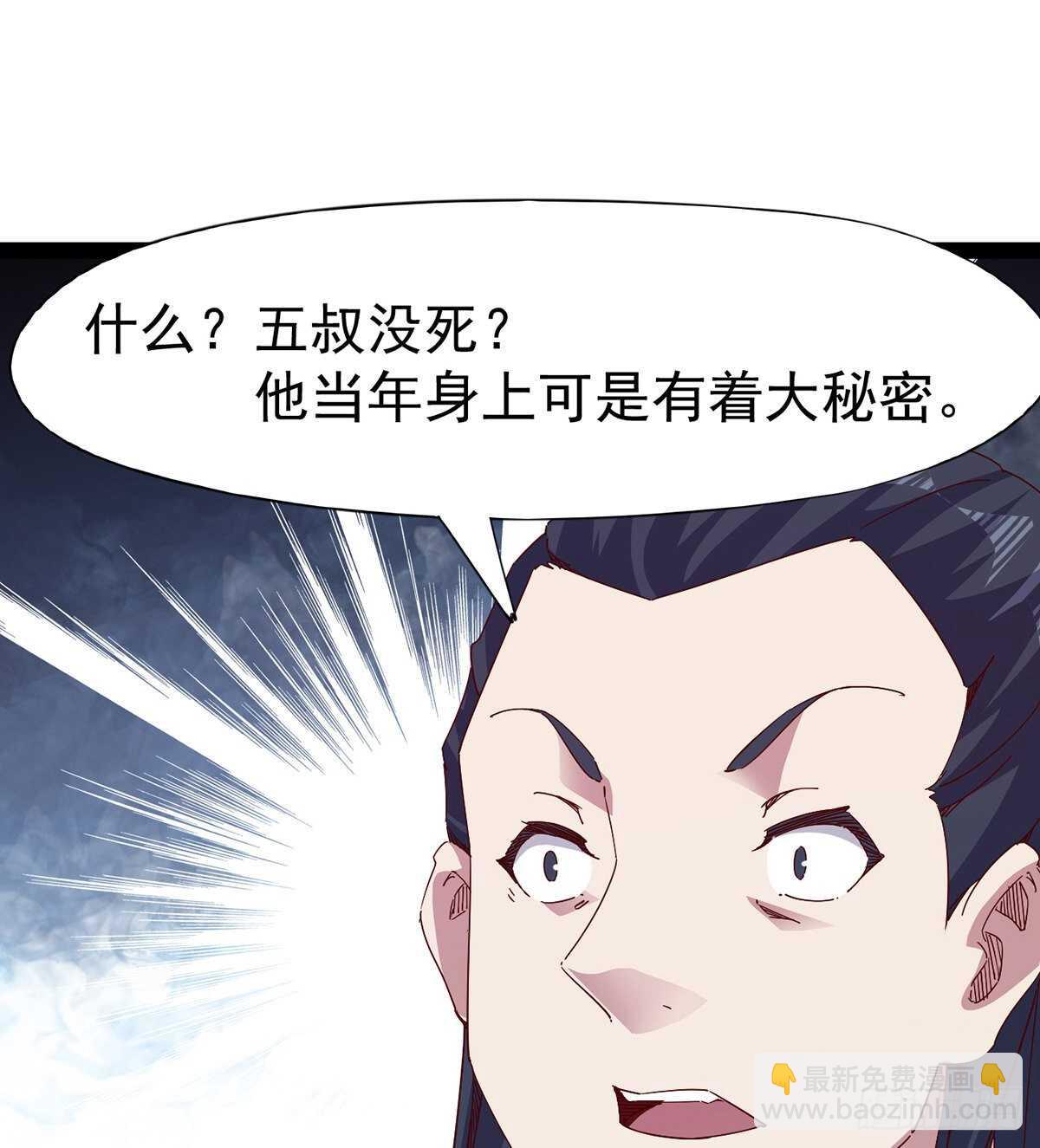 杜老头震惊(1/2)-第104话