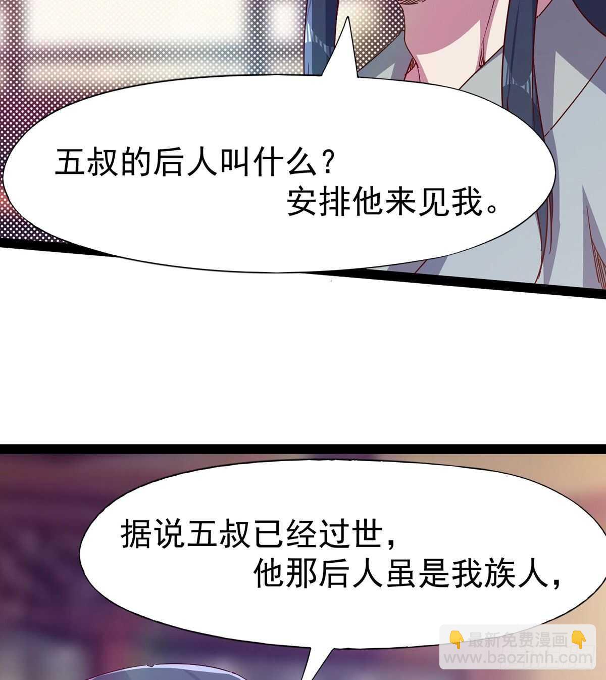 杜老头震惊(1/2)-第104话