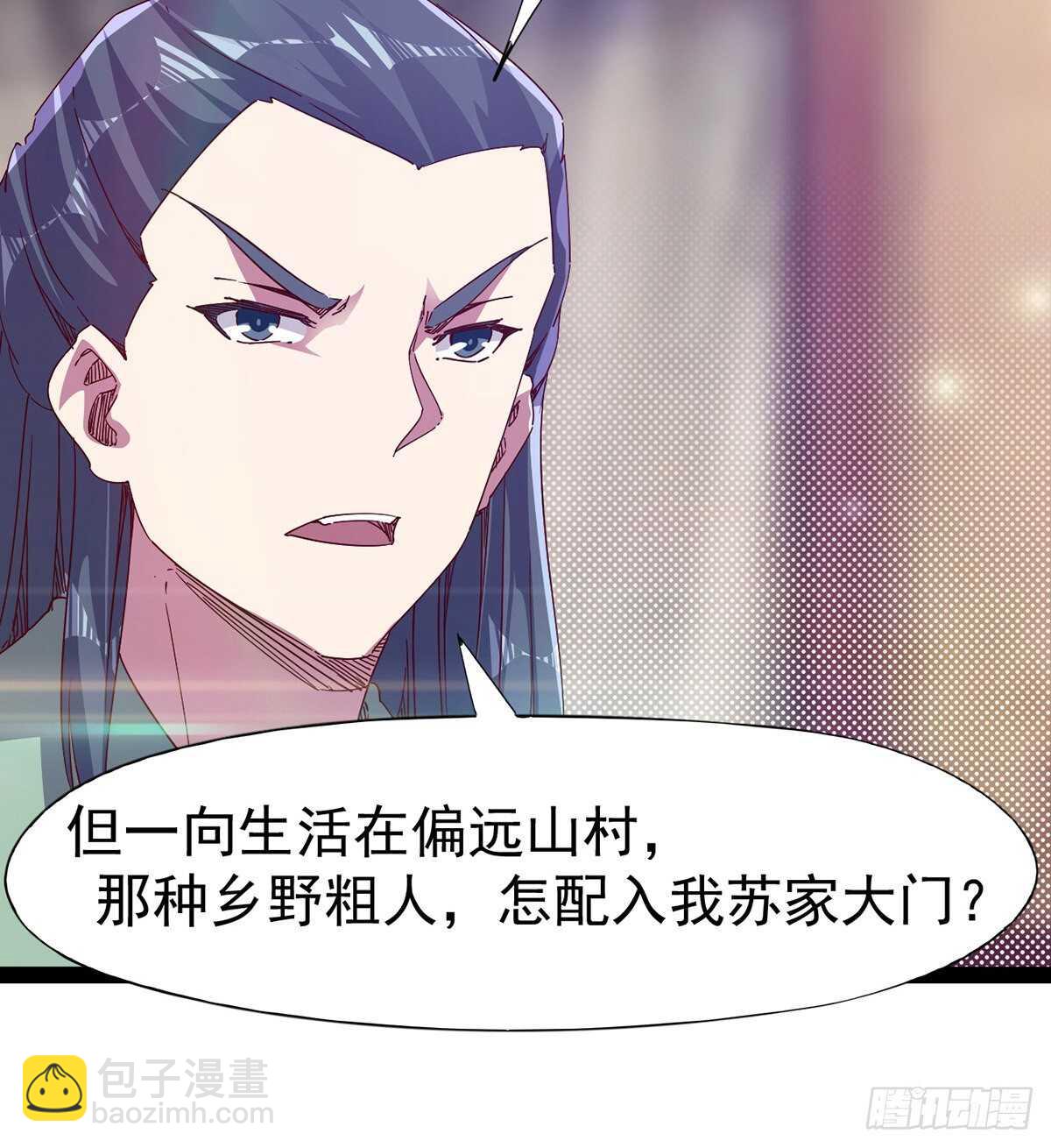 杜老头震惊(1/2)-第104话