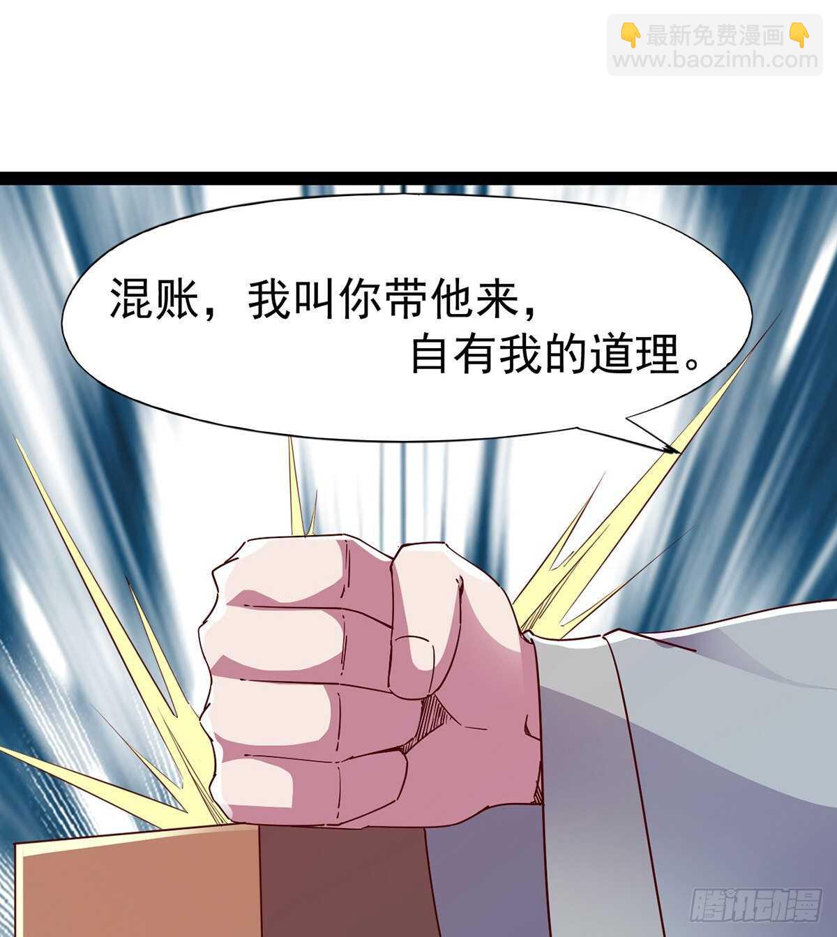 杜老头震惊(1/2)-第104话
