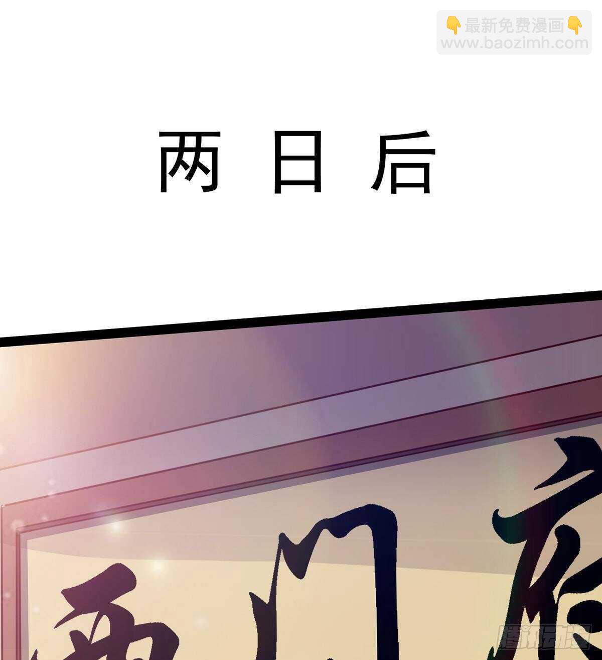 杜老头震惊(1/2)-第104话