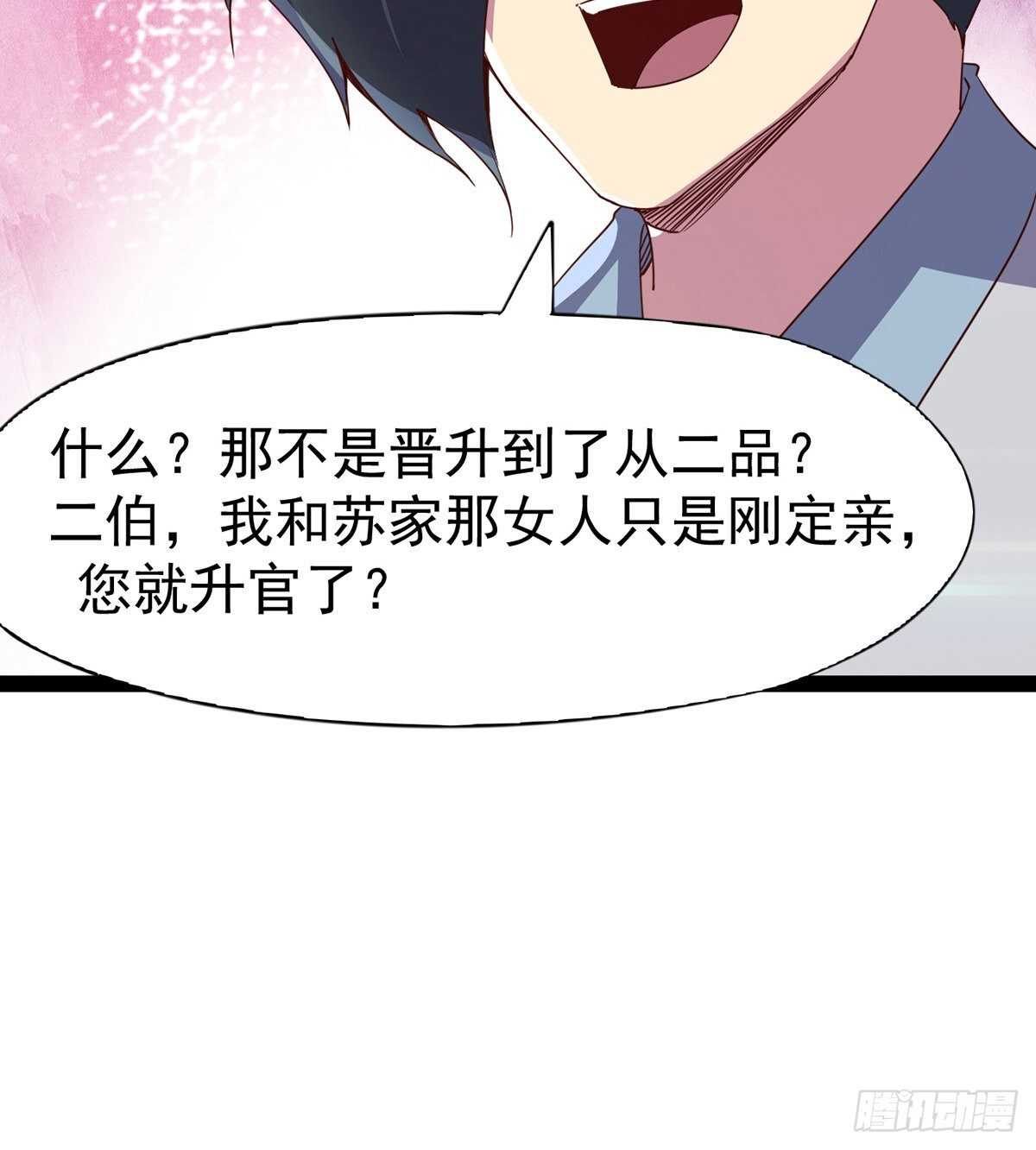杜老头震惊(1/2)-第104话