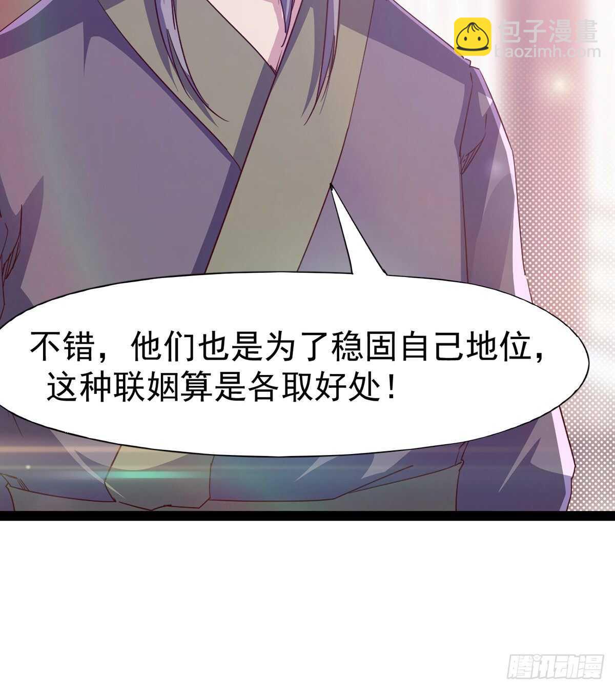 杜老头震惊(1/2)-第104话
