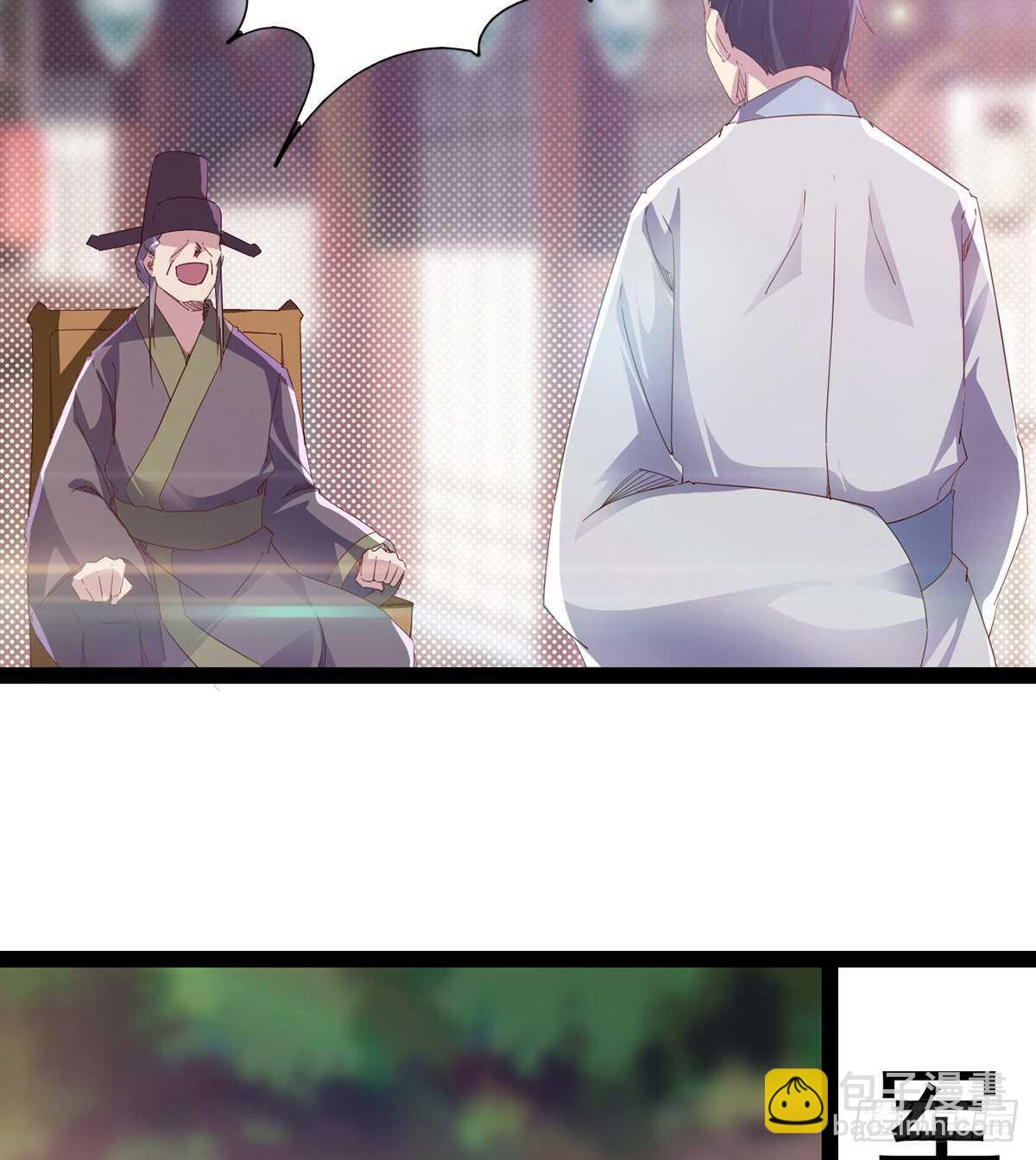 杜老头震惊(1/2)-第104话